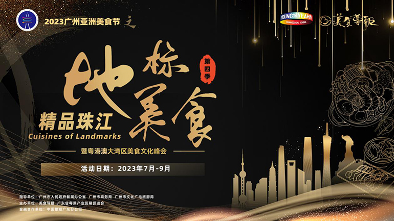 1688719048574039113.jpg 0-1.jpg