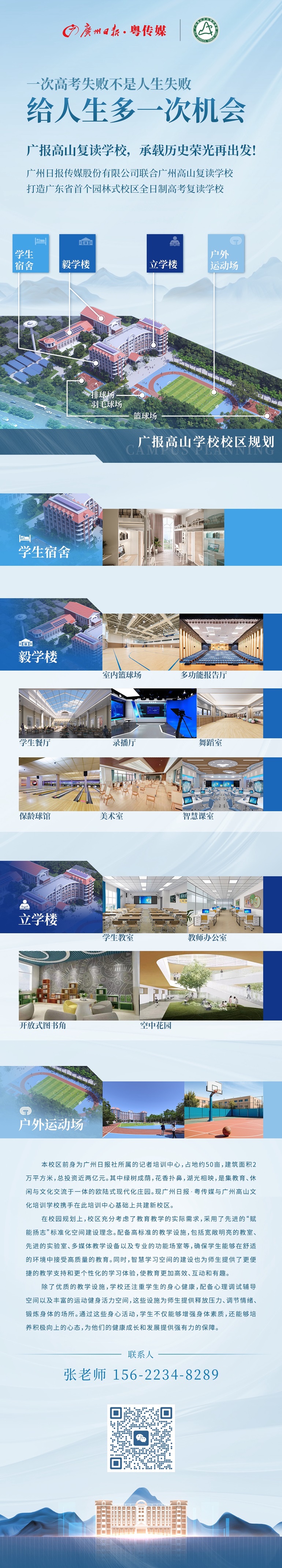 1709798102671096498.jpg 11.jpg